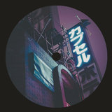City Groove
