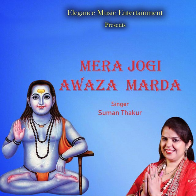 MERA JOGI AWAZA MARDA