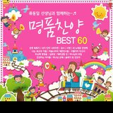 하나님께 감사하면
