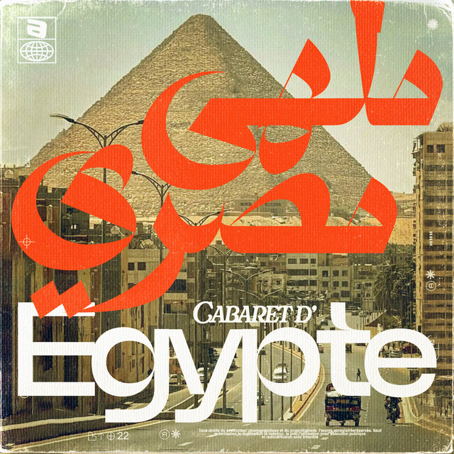 Cabaret d'Egypte