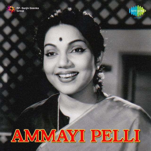 Ammayi Pelli (Original Motion Picture Soundtrack)