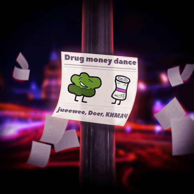 Drug Money Dance