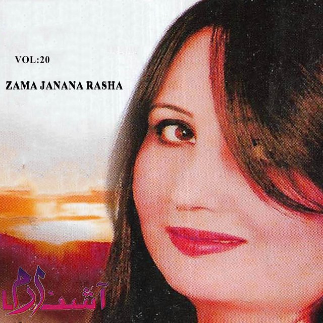 Zama Janana Rasha, Vol. 20