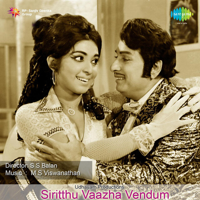 Sirithu Vazha Vendum (Original Motion Picture Soundtrack)