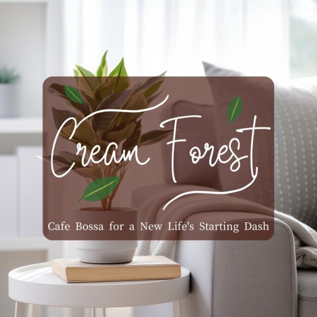 Cafe Bossa for a New Life's Starting Dash