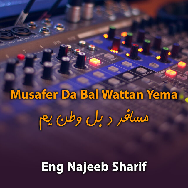 Musafer Da Bal Wattan Yema