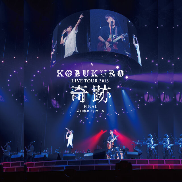 Kobukuro Live Tour 2015 