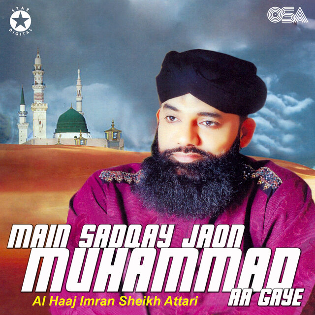 Main Sadqay Jaon Muhammad Aa Gaye