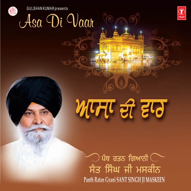 Asa Di Vaar Vol-1 To 4
