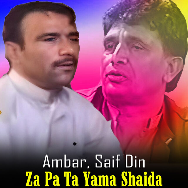 Za Pa Ta Yama Shaida
