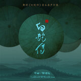 记忆碎片