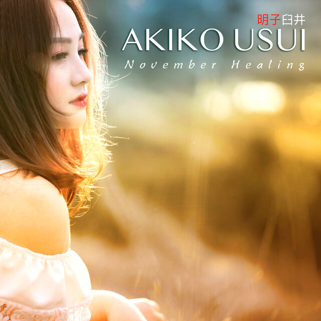 November Healing