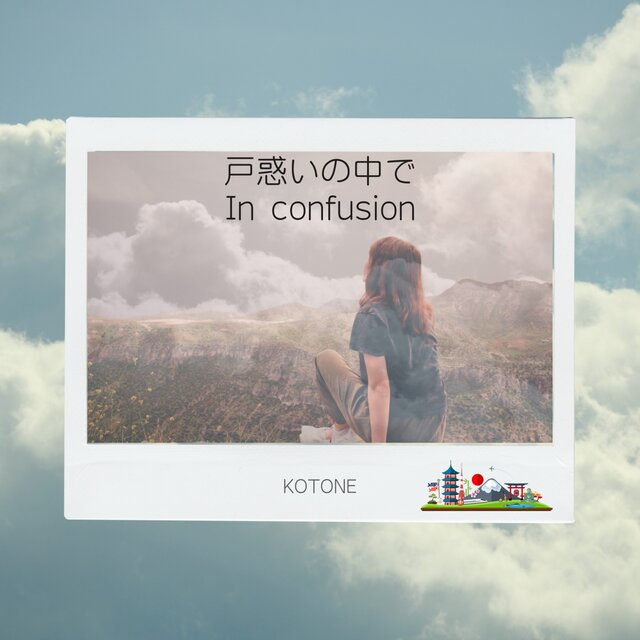 In confusion