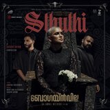 Sthuthi (From 