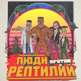 Синица