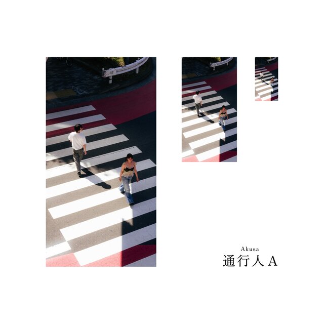 Passerby A