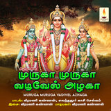 Kandha Muruga