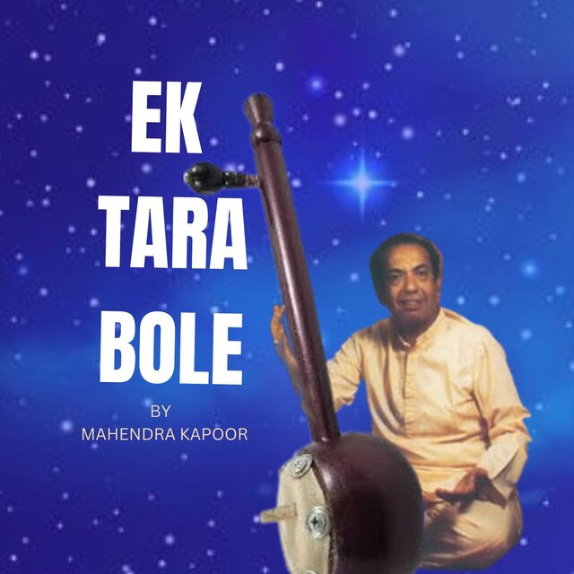 EK TARA BOLE