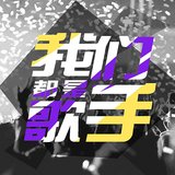 隐食纪