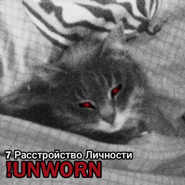 !unworn