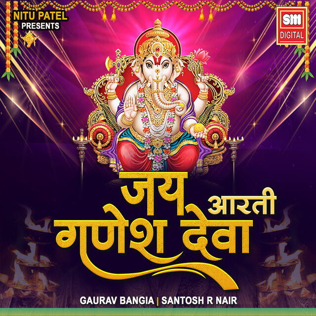 JAI Ganesh Jai Ganesh Deva