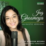 Jag Ghoomeya