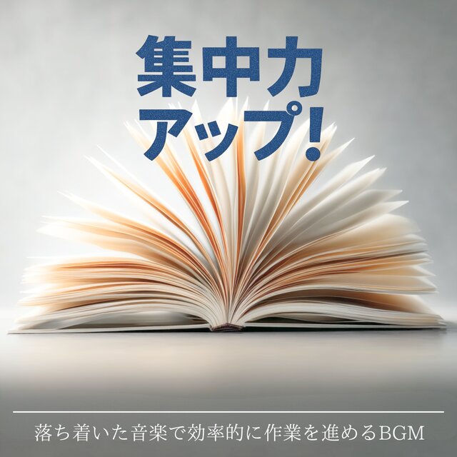 Concentration Boost - BGM with Calm Music for Efficient Work