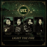 Light The Fire 2019 (feat. 정현규, 이교형 & 권함)