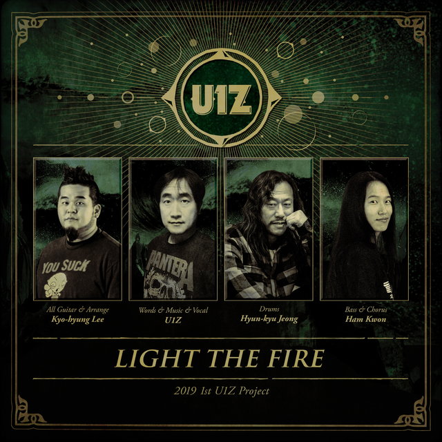 Light The Fire 2019