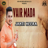 Vair Mada