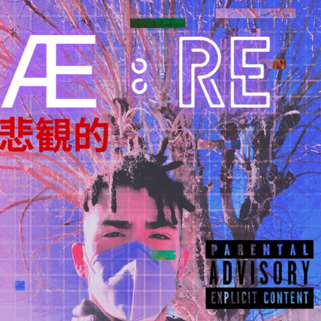 AE : RE