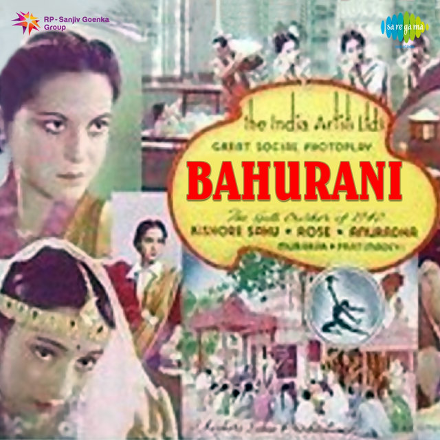 Bahurani (Original Motion Picture Soundtrack)