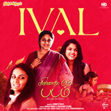 Ival (From 