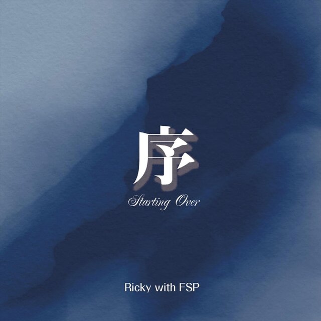 Starting Over