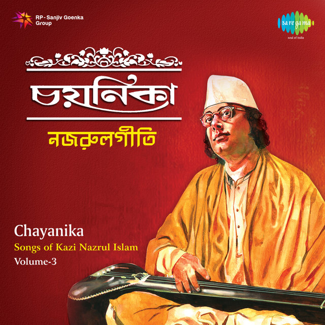 Chayanika, Vol. 3