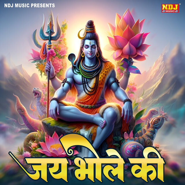 Jai Bhole Ki