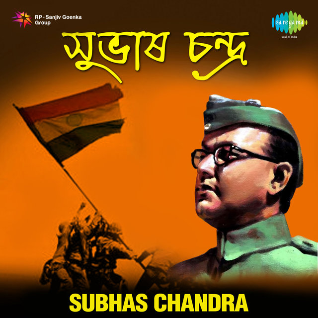 Subhas Chandra (Original Motion Picture Soundtrack)