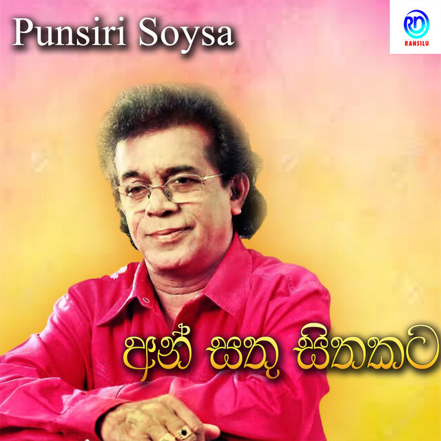 Ansathu Sithakata