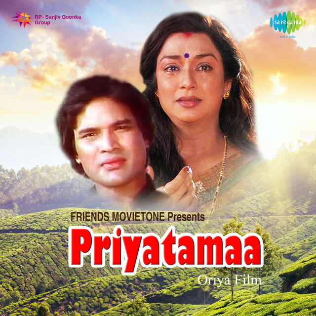 Priyatamaa (Original Motion Picture Soundtrack)