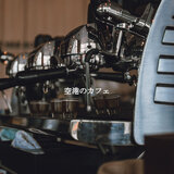 Sophisticated Ambiance for Joyful Cafes