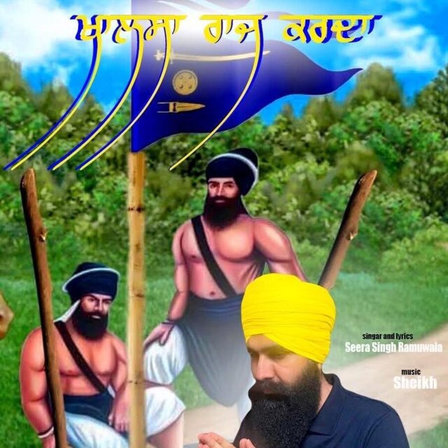 Khalsa Raaj Karda