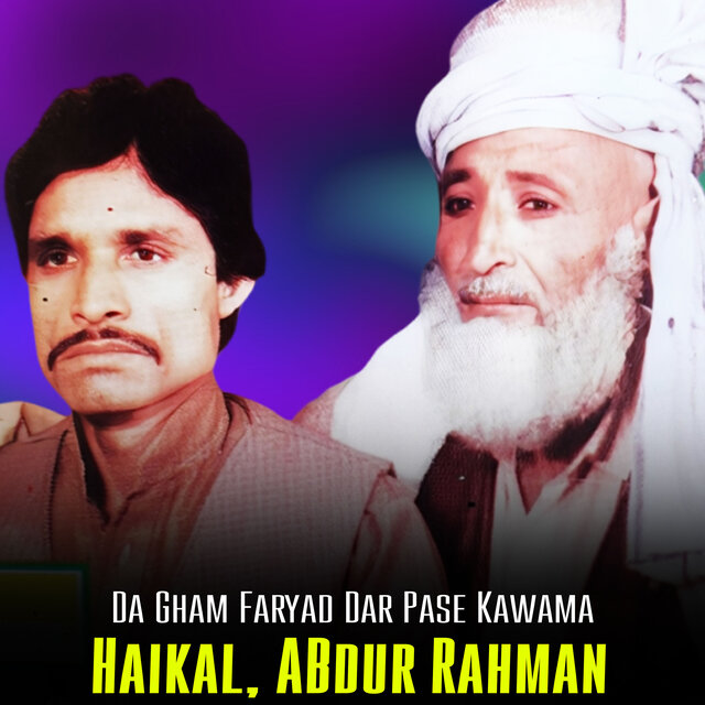 Da Gham Faryad Dar Pase Kawama