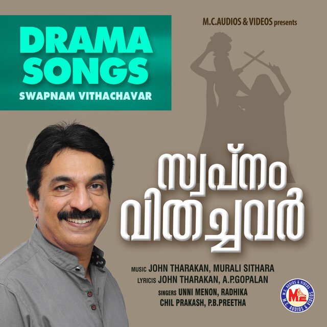 Swapnam Vithachavar