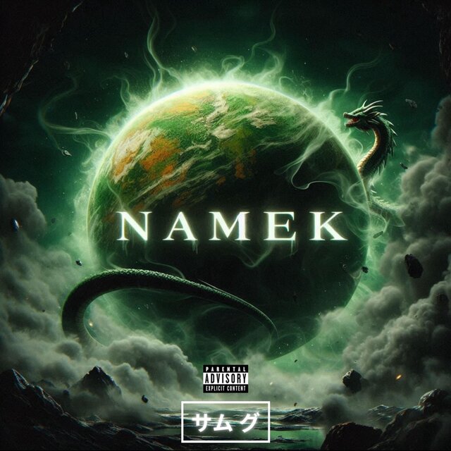 Namek