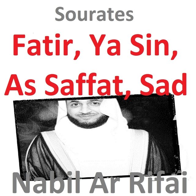 Sourates Saba, Fatir, Ya Sin, As Saffat, Sad (Quran - Coran - Islam)