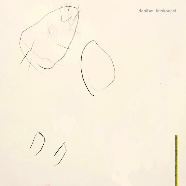 Idealism