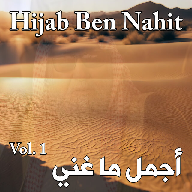 Best of,Vol. 1