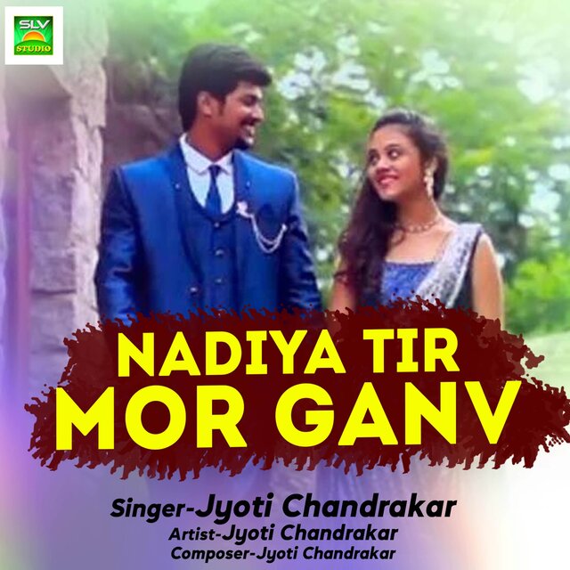 Nadiya Tir Mor Ganv