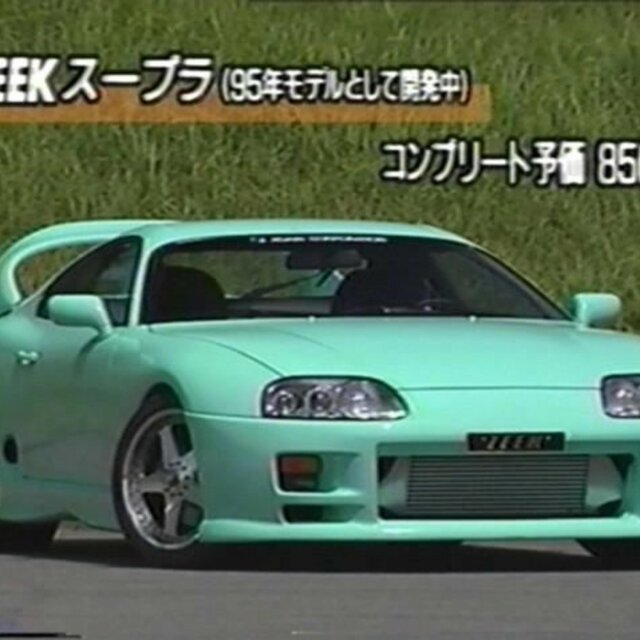 phonk collection