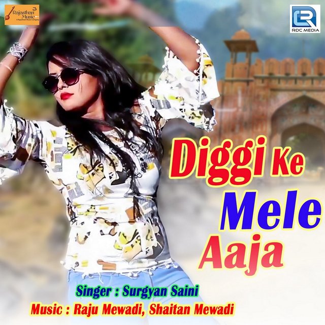 Diggi Ke Mele Aaja